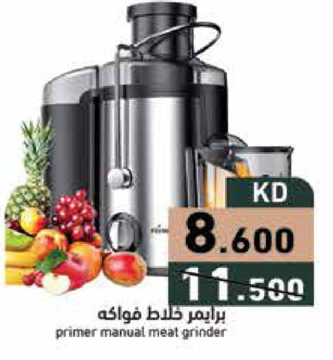 available at Ramez in Kuwait - Ahmadi Governorate