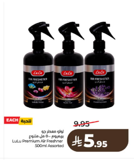 available at LULU Hypermarket in KSA, Saudi Arabia, Saudi - Tabuk