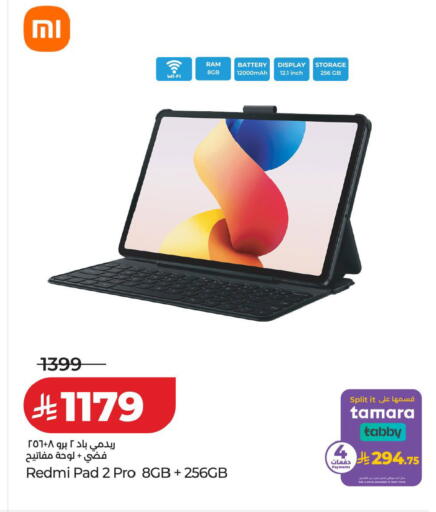 available at LULU Hypermarket in KSA, Saudi Arabia, Saudi - Tabuk