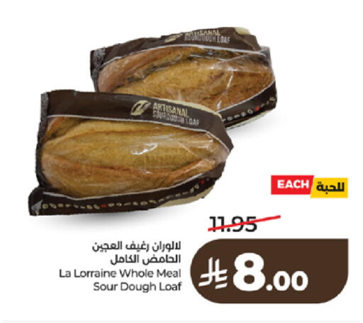 available at LULU Hypermarket in KSA, Saudi Arabia, Saudi - Tabuk