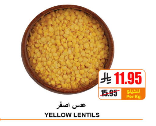 available at A ماركت in مملكة العربية السعودية, السعودية, سعودية - الرياض