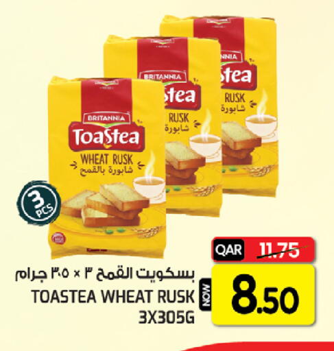 available at غريت هايبر ماركت in قطر - الدوحة