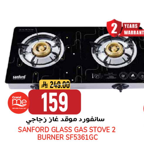 available at جراند هايبر in مملكة العربية السعودية, السعودية, سعودية - الرياض