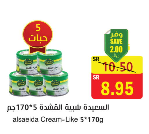available at المركز الأخضر للتسويق in مملكة العربية السعودية, السعودية, سعودية - المنطقة الشرقية