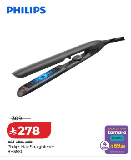 available at LULU Hypermarket in KSA, Saudi Arabia, Saudi - Tabuk