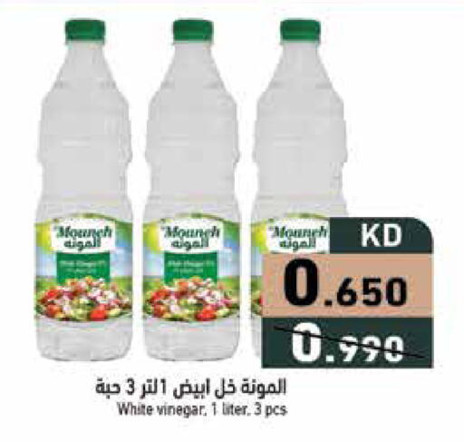 available at Ramez in Kuwait - Ahmadi Governorate