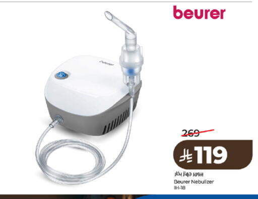 available at LULU Hypermarket in KSA, Saudi Arabia, Saudi - Tabuk