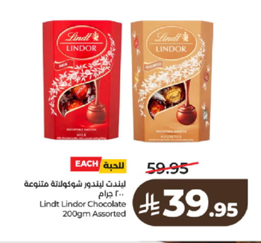 available at LULU Hypermarket in KSA, Saudi Arabia, Saudi - Tabuk