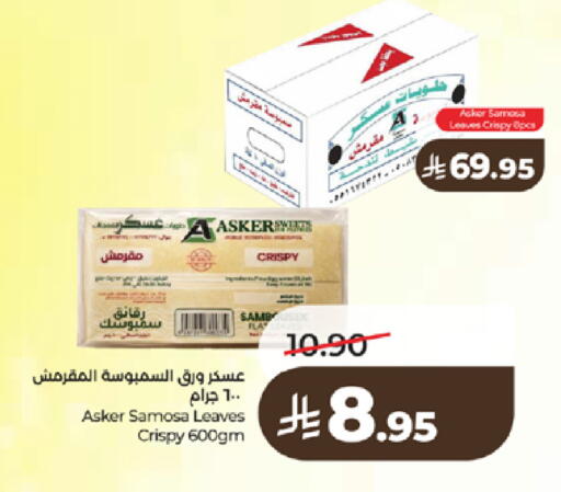 available at LULU Hypermarket in KSA, Saudi Arabia, Saudi - Tabuk