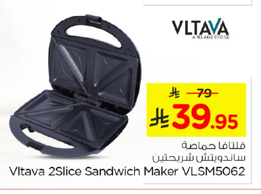 available at نستو in مملكة العربية السعودية, السعودية, سعودية - الخرج