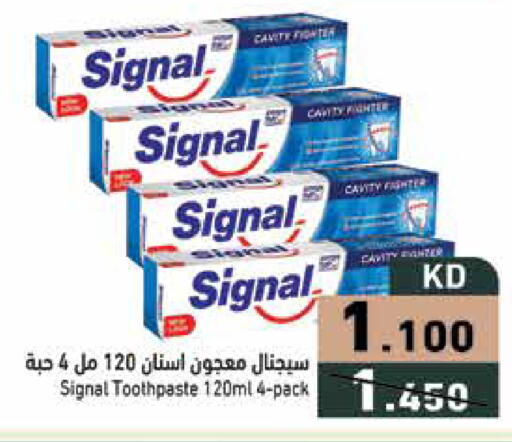 available at Ramez in Kuwait - Ahmadi Governorate