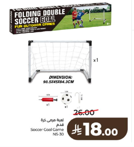 available at لولو هايبرماركت in مملكة العربية السعودية, السعودية, سعودية - تبوك