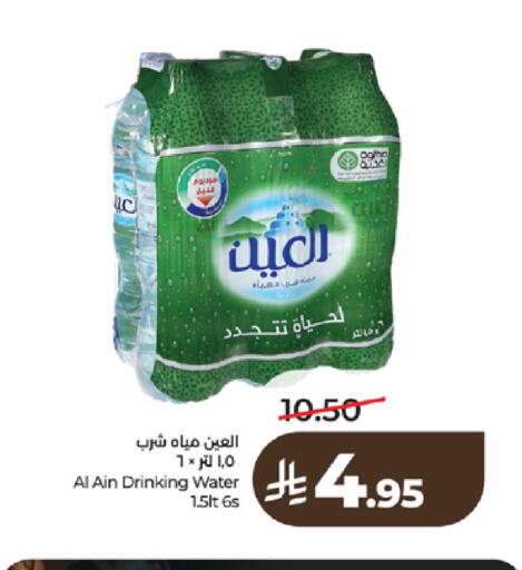 available at LULU Hypermarket in KSA, Saudi Arabia, Saudi - Tabuk