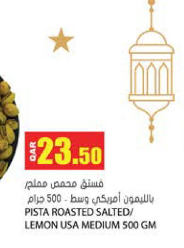 Lemon available at Grand Hypermarket in Qatar - Al Wakra