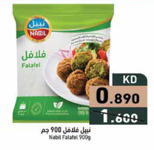 available at  رامز in الكويت - محافظة الأحمدي