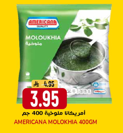available at جراند هايبر in مملكة العربية السعودية, السعودية, سعودية - الرياض