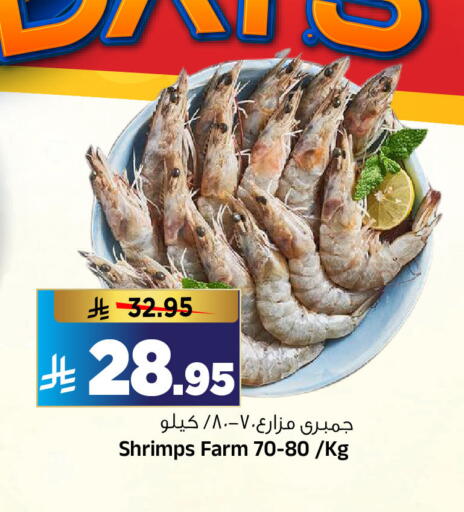 available at المدينة هايبرماركت in مملكة العربية السعودية, السعودية, سعودية - الرياض