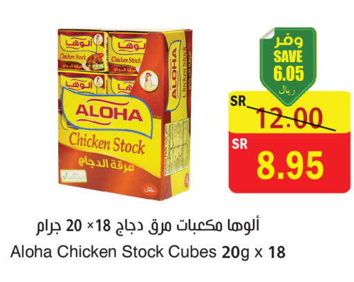 available at المركز الأخضر للتسويق in مملكة العربية السعودية, السعودية, سعودية - المنطقة الشرقية