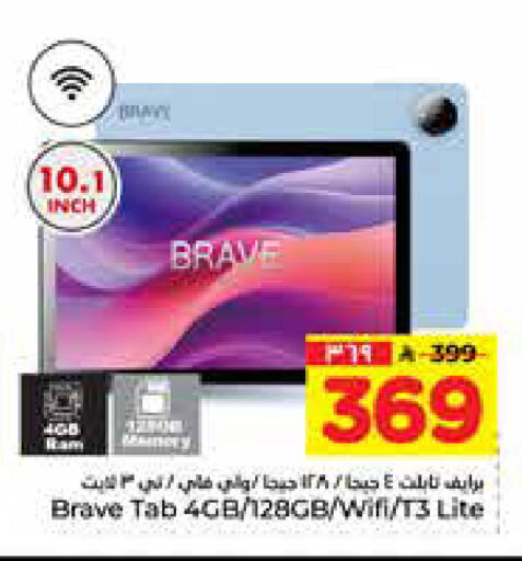 available at Hyper Al Wafa in KSA, Saudi Arabia, Saudi - Al-Kharj