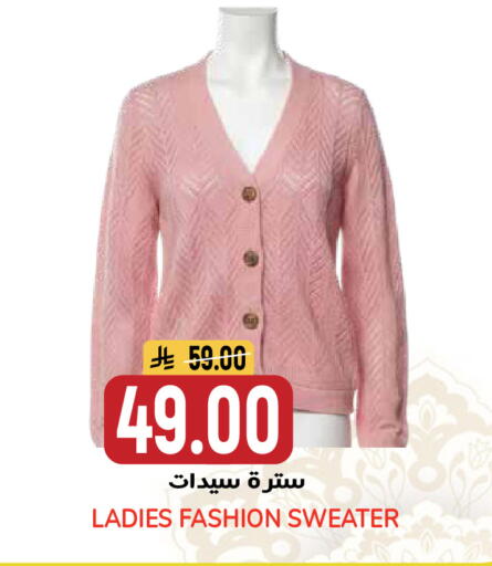 available at جراند هايبر in مملكة العربية السعودية, السعودية, سعودية - الرياض