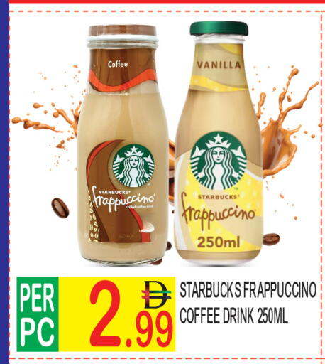 Vanilla available at دريم لاند in الإمارات العربية المتحدة , الامارات - دبي