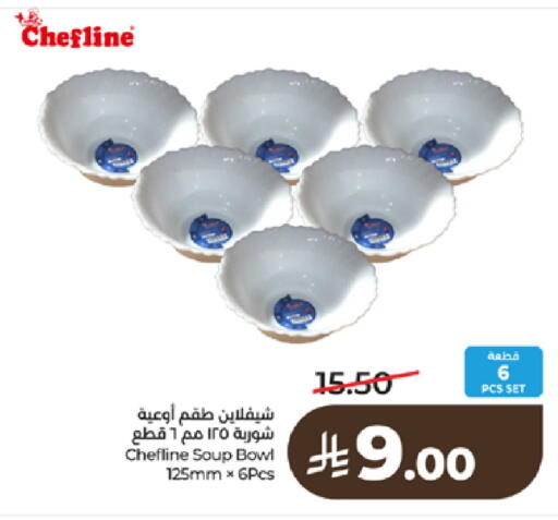 available at LULU Hypermarket in KSA, Saudi Arabia, Saudi - Khamis Mushait