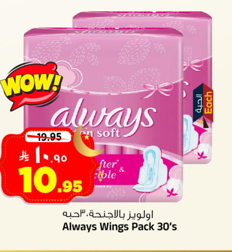 available at المدينة هايبرماركت in مملكة العربية السعودية, السعودية, سعودية - الرياض