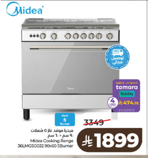 available at LULU Hypermarket in KSA, Saudi Arabia, Saudi - Tabuk