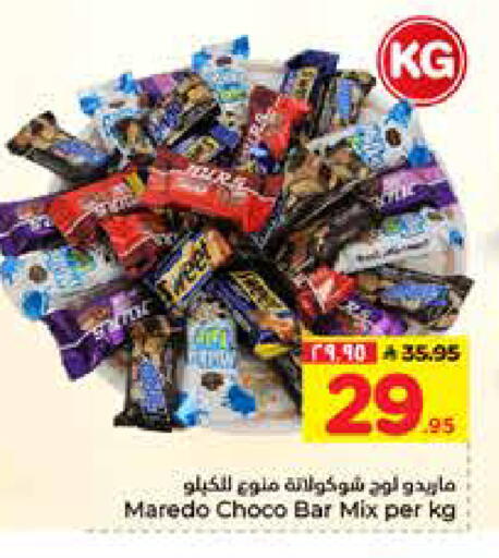 available at Hyper Al Wafa in KSA, Saudi Arabia, Saudi - Al-Kharj