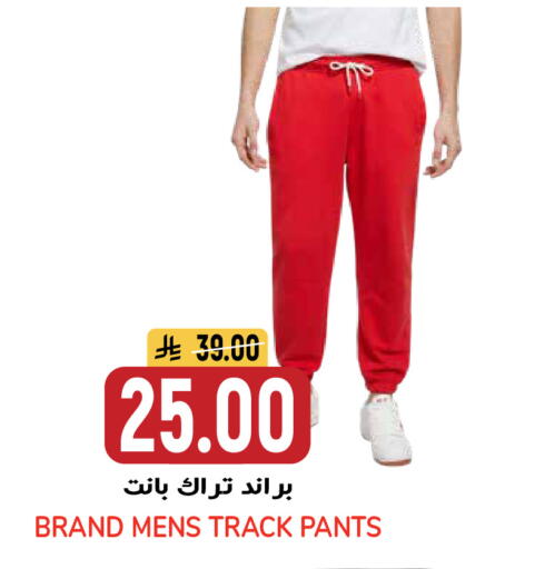 available at جراند هايبر in مملكة العربية السعودية, السعودية, سعودية - الرياض