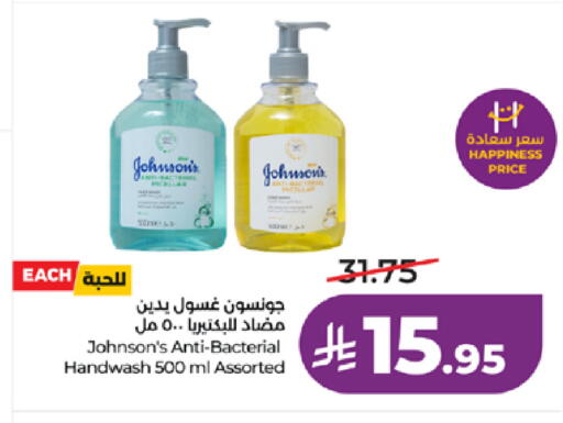 available at LULU Hypermarket in KSA, Saudi Arabia, Saudi - Tabuk