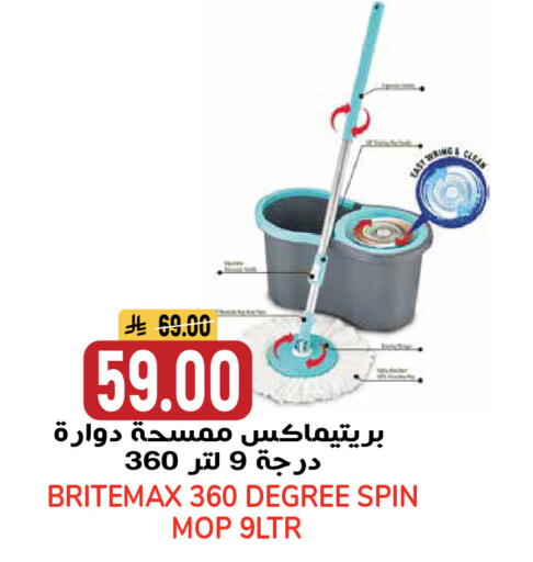 available at جراند هايبر in مملكة العربية السعودية, السعودية, سعودية - الرياض