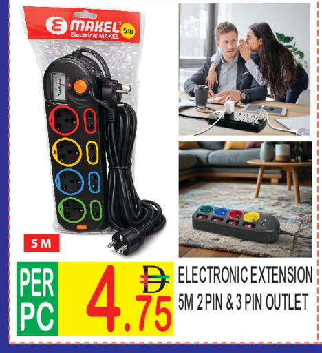 available at دريم لاند in الإمارات العربية المتحدة , الامارات - دبي