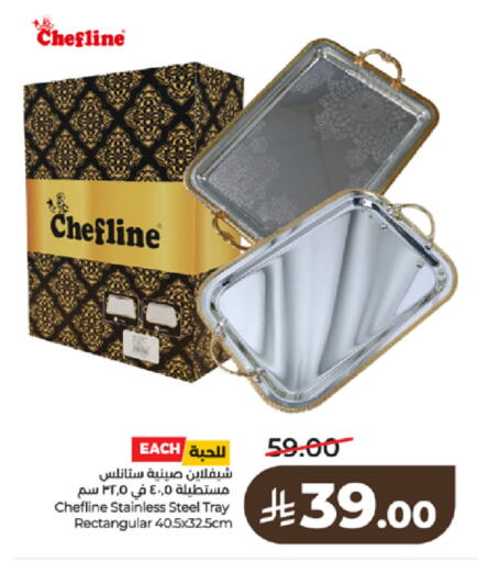 available at LULU Hypermarket in KSA, Saudi Arabia, Saudi - Khamis Mushait