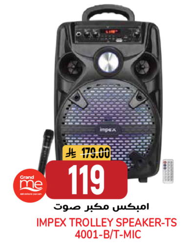 available at جراند هايبر in مملكة العربية السعودية, السعودية, سعودية - الرياض