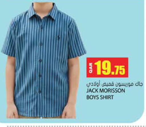 available at Grand Hypermarket in Qatar - Al Wakra