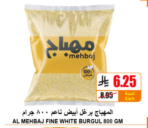 available at A ماركت in مملكة العربية السعودية, السعودية, سعودية - الرياض