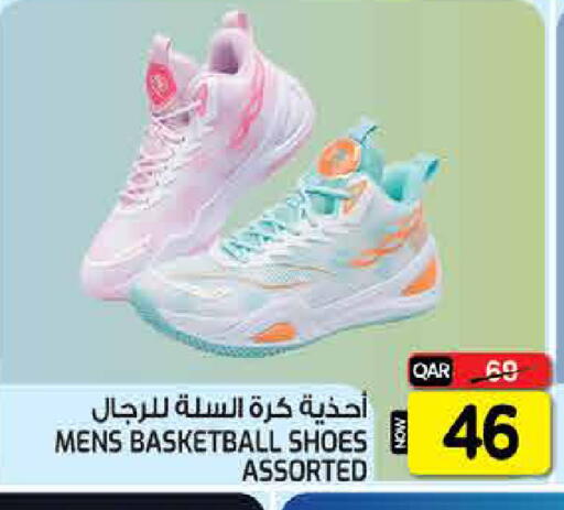 available at  Great Hypermarket in Qatar - Al-Shahaniya