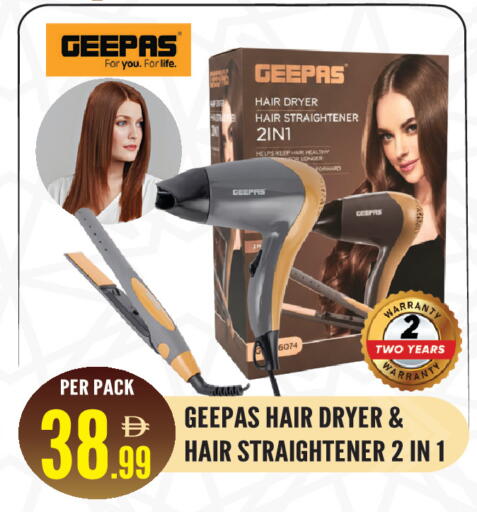 available at دريم لاند in الإمارات العربية المتحدة , الامارات - الشارقة / عجمان