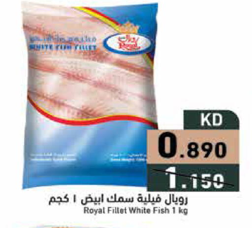 available at Ramez in Kuwait - Ahmadi Governorate