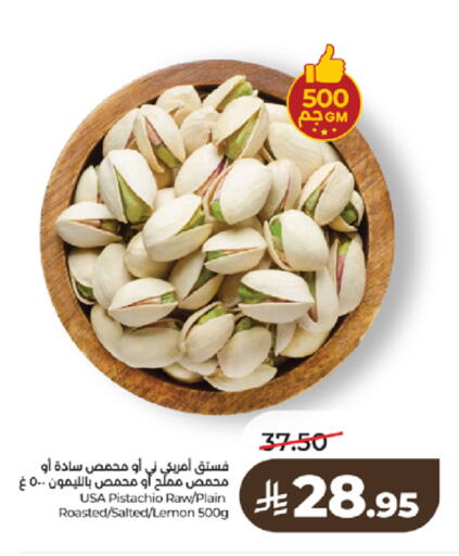 Lemon available at LULU Hypermarket in KSA, Saudi Arabia, Saudi - Khamis Mushait