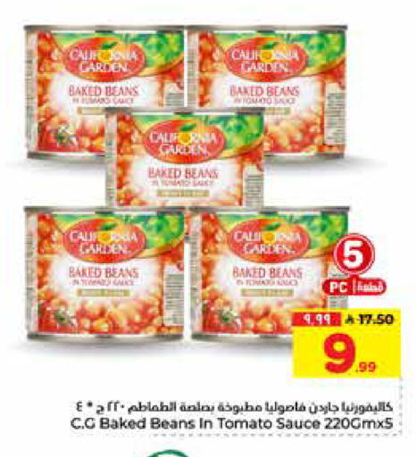 Tomato available at Hyper Al Wafa in KSA, Saudi Arabia, Saudi - Al-Kharj