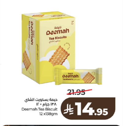 available at LULU Hypermarket in KSA, Saudi Arabia, Saudi - Tabuk