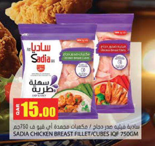 available at Grand Hypermarket in Qatar - Al Wakra