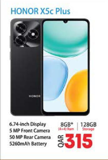 available at Grand Hypermarket in Qatar - Al Wakra