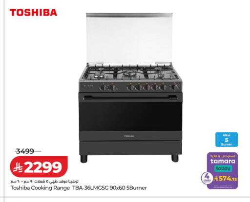 available at لولو هايبرماركت in مملكة العربية السعودية, السعودية, سعودية - الخرج