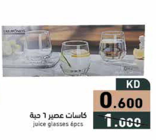 available at  رامز in الكويت - محافظة الأحمدي