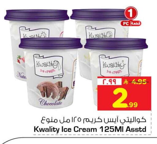 available at Hyper Al Wafa in KSA, Saudi Arabia, Saudi - Jeddah