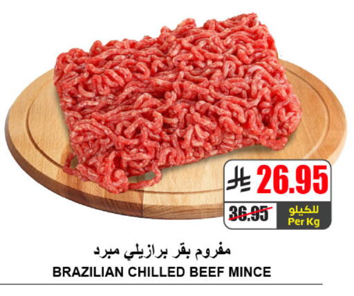 available at A ماركت in مملكة العربية السعودية, السعودية, سعودية - الرياض