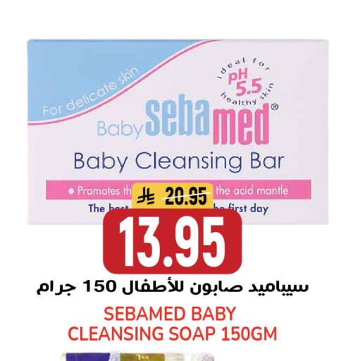 available at جراند هايبر in مملكة العربية السعودية, السعودية, سعودية - الرياض